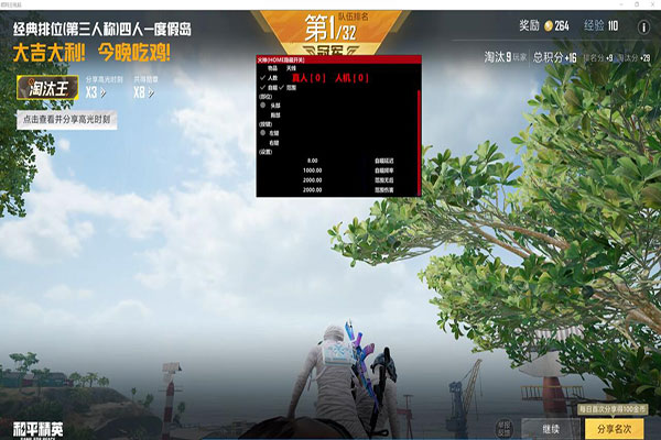 无限活动解压版
